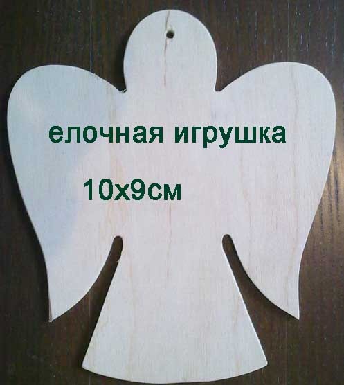 Елочная игрушка бабочка Елочная игрушка бабочка